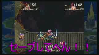 【実況】マナを求めて聖剣伝説Ⅲ実況　part3