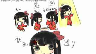 [実況]　物にも思いが宿るっぽい　ぱーと3　[物念世界]