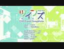 【ニコカラ】ツインズ HoneyWorks feat.初音ミク（on vocal）