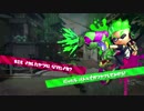 【実況】世界を俺色に染め上げるpart1【スプラトゥーン2】