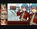 大好きな漫画家さんの作ったゲームを実況しよまいけ 眼鏡フェチ1回眼