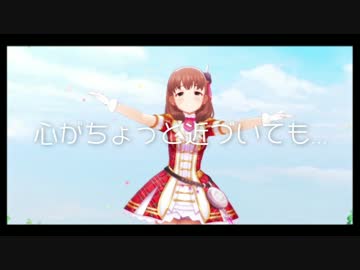 【デレステMAD】EVERY DAY DREAM【佐久間まゆ】