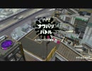 【スプラトゥーン２】塗りたくり実況 Part7　暗中模索のクソエイム