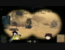 【WarThunder】戦車は火力！４２【ゆっくり実況】