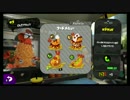 【スプラトゥーン2】無限・経験値1.5倍チケット【増やし方】