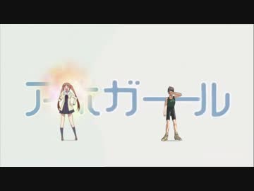 気付かないうちにガンダムW前期OPがアホガールになる