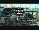 【Splatoon2】ゆかりさんは成長期2【VOICEROID実況】