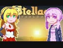 【StellarOverload】ゆかマキサイコロ惑星#1