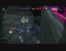 【スプラトゥーン２】塗りたくり実況 Part9　覚醒のモデラー
