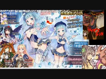 第27回非公式アイギスラジオ　ゲスト　わむこ王子（後編）