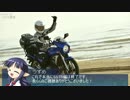 【そくドラ！外縁隊】 神様が往く！１７年７月その３【SSTR】