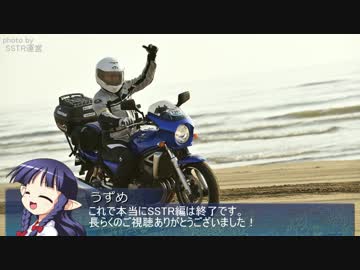 【そくドラ！外縁隊】 神様が往く！１７年７月その３【SSTR】