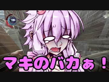 【Dishonored2】ゆかりの気怠い奪冠劇 第１０幕【VOICEROID実況】