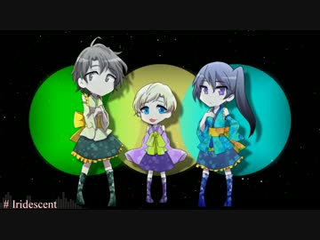 ﾀﾗﾁｵ - Iridescent