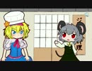 ハントクックー☆