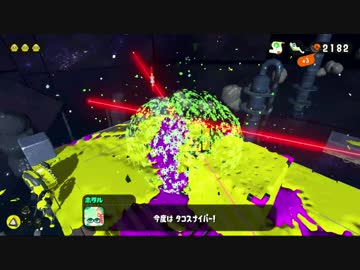 【プレイ動画】 Splatoon2 ヒーローモードPart13