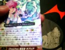 VG_七色の歌姫開封その①