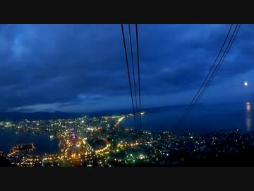 【全天球】北海道10日間ほぼ一周　～2日目 歴史浪漫～【米国製】