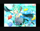 初音ミク　『未来への音色』　初投稿