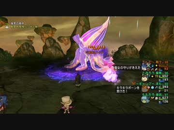 【DQ10】 イカ1_20170722