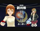 【ポケモンSM】2タイプ統一パ対戦記 in 月陽杯 (VS シツヨ)