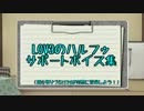【会話付LOV4】TDN人魚復活祈願【ゴルＡ】
