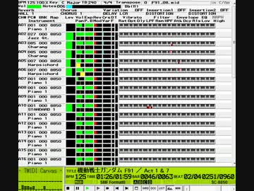 【MIDI】機動戦士ガンダムF91 フォーミュラー戦記0122 Act1 & 7