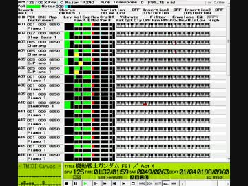 【MIDI】機動戦士ガンダムF91 フォーミュラー戦記0122 Act4