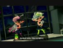 #16【脳縛り】スプラトゥーン２・実況プレイ【ヒーローモードクリア】