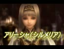 【ヴァルキリーアナトミア】エクス・・・カリバーーーっ！！！（違）