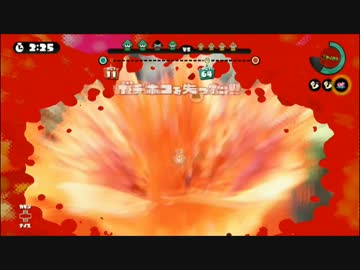 【実況】Splatoon2　ガチマッチ【発売１日でS＋】
