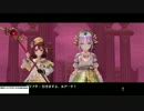 【実況】毎日「ソフィーのアトリエ」をしよう Part98
