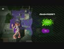 【毎日投稿】スプラトゥーン2から始めなイカ？3杯目【Splatoon2】