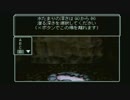 【呟きプレイ】災禍の中心であいを叫ぶ　その１２