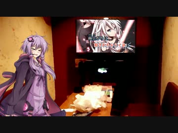 ゆかりさんが六兆年と一夜物語を歌ってみた