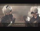 【実況プレイ】三か月前の記憶を頼りに#3【ニーアオートマタ】