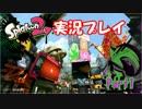【実況】ゲームの中くらいイカした男になりたい part1【日刊】