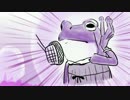 Kaeru no Uta (DanceJazz.Remix)
