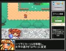 魔導物語_はなまる大幼稚園児RTA_1時間39分32秒_Part1/4