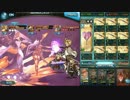 【グラブル】(水ゾ無し・最終十天無し)HELL120 ゼノウォフ 3Tキル