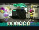 #2【Splatoon2】 ほぼ初心者がイカしたやつになりに行く