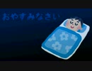 【男声注意】羊を数え…られないボイス【添い寝ボイス】