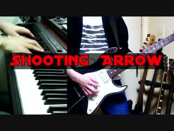【オリジナル】SHOOTING ARROW【インスト】