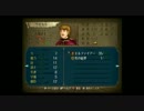 【実況プレイ動画】暁の女神ハード 一部 5章 Part1