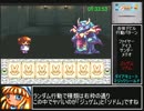 魔導物語_はなまる大幼稚園児RTA_1時間39分32秒_Part4/4
