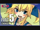 【ヤンデレ実況】 彼女の本当の姿何でしょうか… -みっくすおれ #5