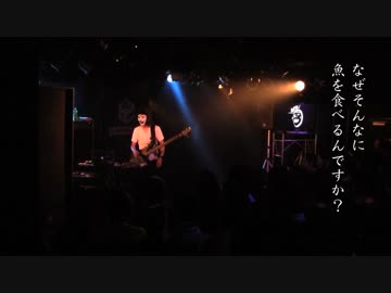 【オリジナル曲】魚8oo!【でした】