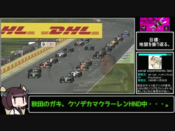 STEAM 春のクソゲー祭り