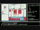 迫真カードコマンダー部　布教の裏技