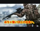 【PUBG】興味本位で99人敵にまわしてみた【実況】Part15